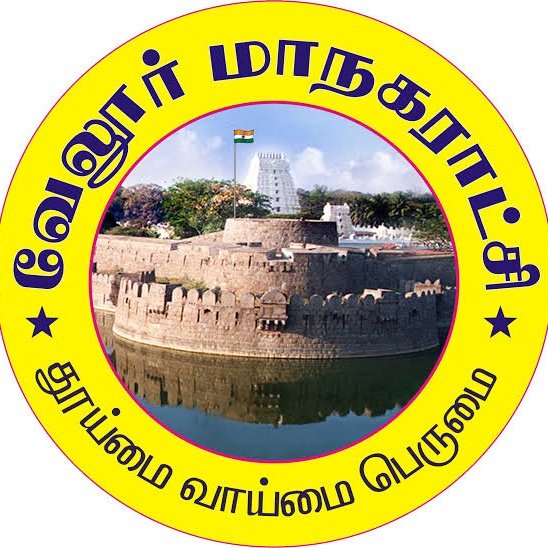 Vellore Municipal Corporation